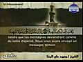 Sourate 73  AL-MOUZZAMIL ,Le Coran Complet,traduction en français سورة المزمل Par Al-Banna,Al-Sa’igh