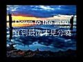 每日一句學英文- Down to the wire