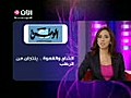 الشاي والقهوة ينتجان من الرطب