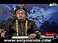 نشرة أخبار الخامسة و العشرون - سيد أبو حفيظه - 6