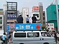 知事選街頭演説１