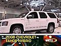 2008 Chevrolet Tahoe Hybrid Overview