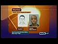 Beaufort Police Searching for Robbery Suspects