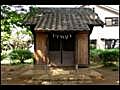 【神社】大宮・中川天神社（埼玉）