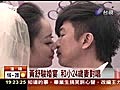 黃舒駿婚宴和小24歲妻對唱