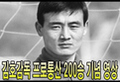 김호감독 프로통산200승 기념 영상