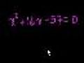 Learn about Completing the square