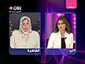 اسماء الحسيني خبيرة في الشؤون الأفريقية