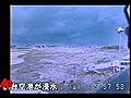 Tsunami in Sendai City Japan