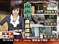 金果王毒果漿流入夜市大飯店