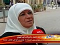 تقرير عن الكشرة الاردنية mbc