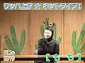 ネットライブ！0019【もも】