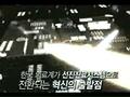 서울아산병원 홍보 영상