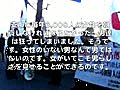 桜井誠＿東京新聞は朝鮮学校の味方だった