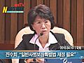 [뉴스웨이TV] 한나라당,  일반사병 순직 보상금 상향 추진