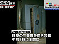 ２号機原子炉建屋の二重扉全開、湿度下がる