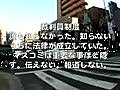 誰も知らない外国人参政権が始まる