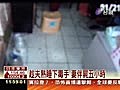 疑有小三爆口角妻持榔頭打死夫