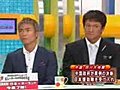 青山繁晴  四川地震と日本の行動 ２