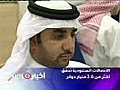 الاتصالات السعودية تحقق أكثر من 3.6 مليار دولار