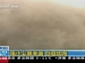 Zero visibility as sandstorm rolls into northwest China