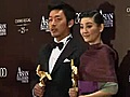 The Fifth Asian Film Awards