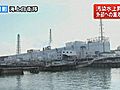 福島第1原発事故　建屋などのたまり水は合計10万5,000トン、放射能72万テラベクレル