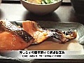 時しらずの西京漬け定食110623