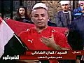 عمرو اديب وفرحته بعد فوز مصر على الجزائر