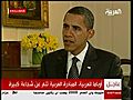 Obama on Al-Arabiya pledges to work for peace in Middle East