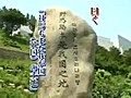 鬱稜島・竹島レポート １