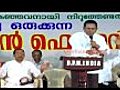 Malayalam Christian Sermon : Neither do I Condemn You by Pr.Babu Cherian
