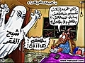 ما في مصاري