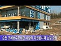 닚泥 議곕샇닔룄꽌愿 궗옉쓽 옄썝遊됱떆..