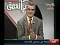 Hiwar Fil Omek 26/06/2011 part 2 برنامج حوار في العمق