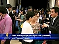 Shen Yun в Тайване - «торжество музыки и души»