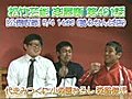 森脇健児の楽屋噺！第461話