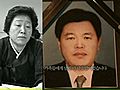 &#039;용산참극&#039; 유가족 이야기