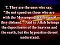 Surah 63: Al Munafiqun (The Hypocrites)