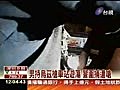 男持烏茲槍車站遊蕩警圍捕遭嗆