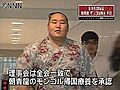 朝青龍関の帰国治療を承認～日本相撲協会