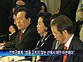 [TV]세종시 대안마련 본격 착수