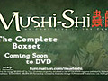 Mushi-Shi - Box Set (DUB)