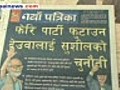 December 12 headlines in Nepali dailies