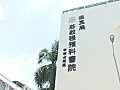 莊啟程預科書院：非以先到先得方式取錄學生