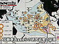 太平洋海底に大量のレアアース～東大チーム