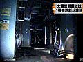 福島第1原発事故　東電、震災の翌朝に燃料の大部分が圧力容器の底に溶け落ちていたと推定