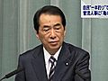菅首相、原発相に細野氏起用などの新体制人事　退陣時期については3法案成立がめどと明言