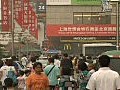 內地上半年經濟增長11.1%　居民消費價格按年升2.6%