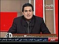 Al mousameh Karim-Mousseme7 Karim 10 juin 2011 part 3 المسامح كريم يوتيوب